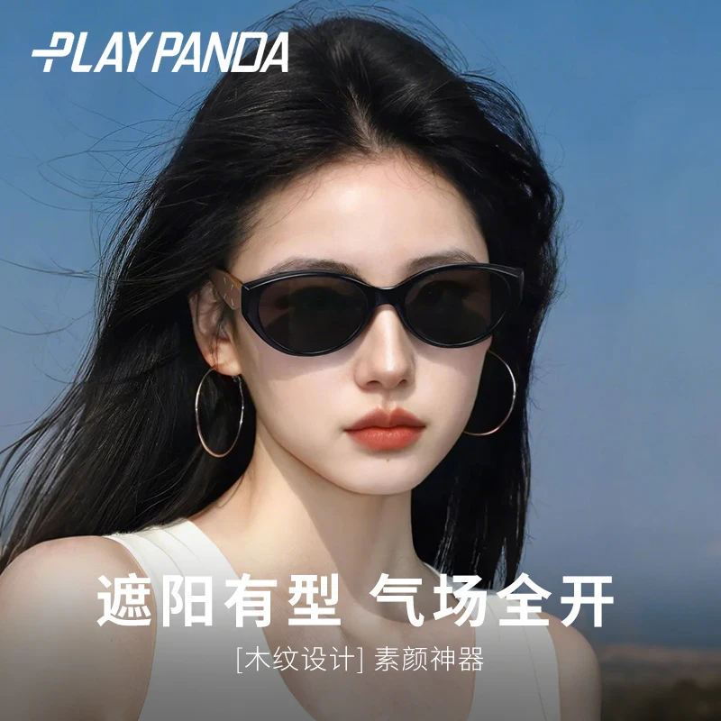 PLAYPANDA猫眼墨镜时尚木纹太阳镜女士新款2025爆款防晒防紫外线
