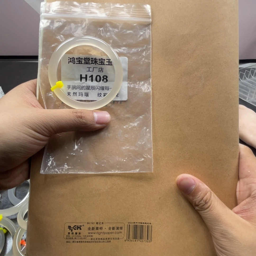 玛瑙/玉髓珠宝半成品未镶嵌备*玛瑙51