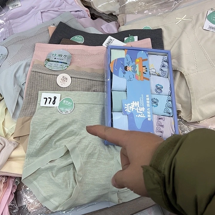 棉类混纺778特价7条