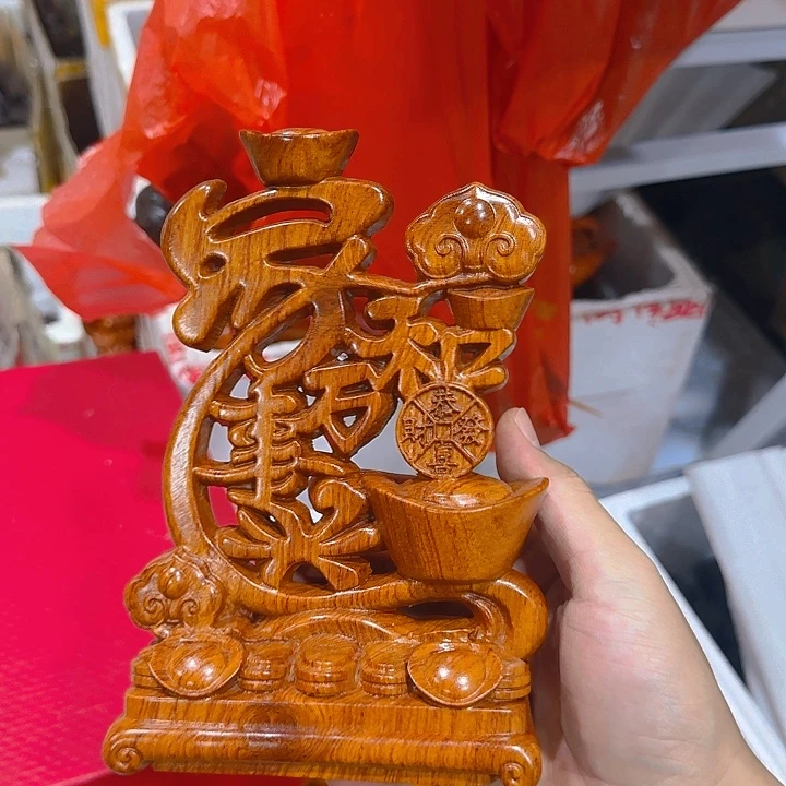 木花梨木20家和万事兴一个