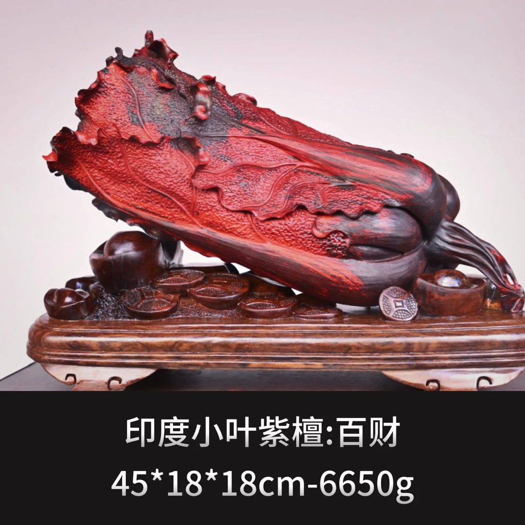 印度小叶紫檀 百财---12295