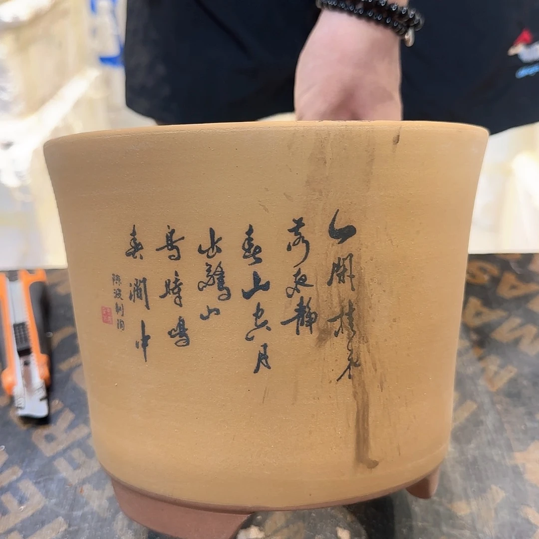 紫砂花盆瑕疵口径口径口