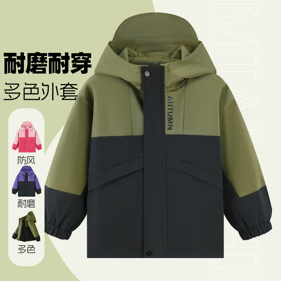 秋季儿童时尚宽松连帽拉链外套中大童防风上衣MZD020-dashu