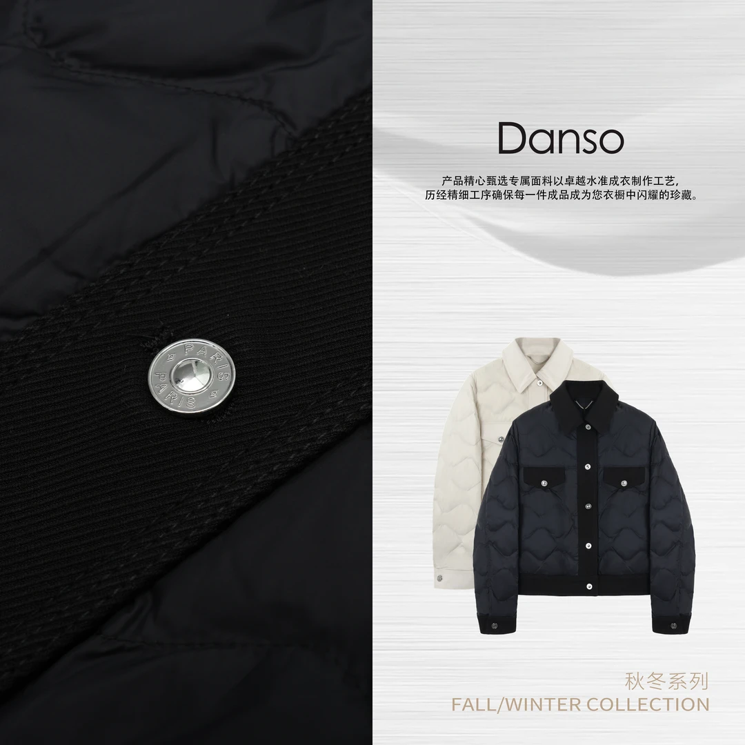 Danso丨暖冬刚需雪羽绗缝白鹅羽绒服丨玉美华