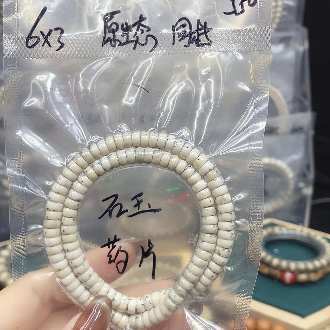 克***歌吊坠星月菩提63药片