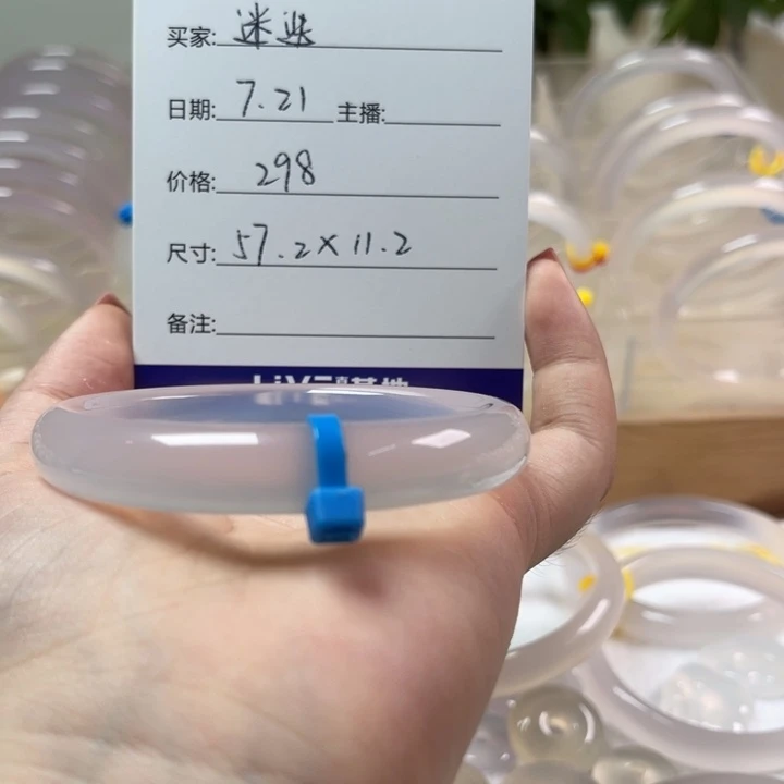 玛瑙/玉髓手镯未镶嵌迷*