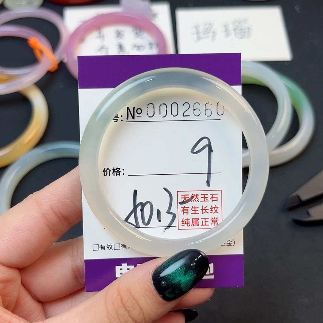 玛瑙/玉髓手镯未镶嵌2660