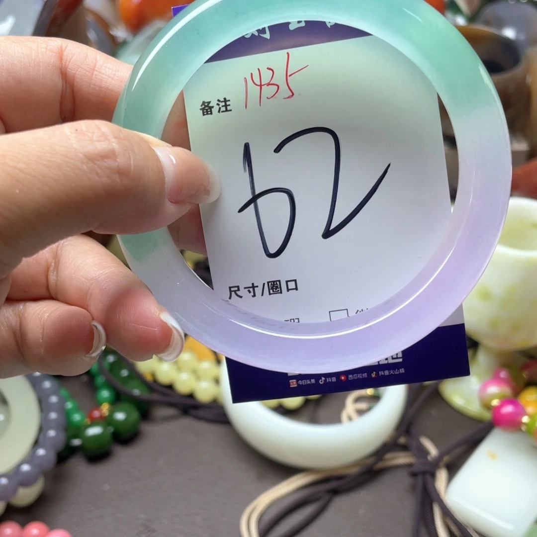 手镯玛瑙/玉髓未镶嵌