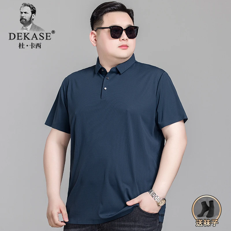Dekase 男士大码冰丝polo衫商务时尚翻领大码胖子纯色半袖体恤