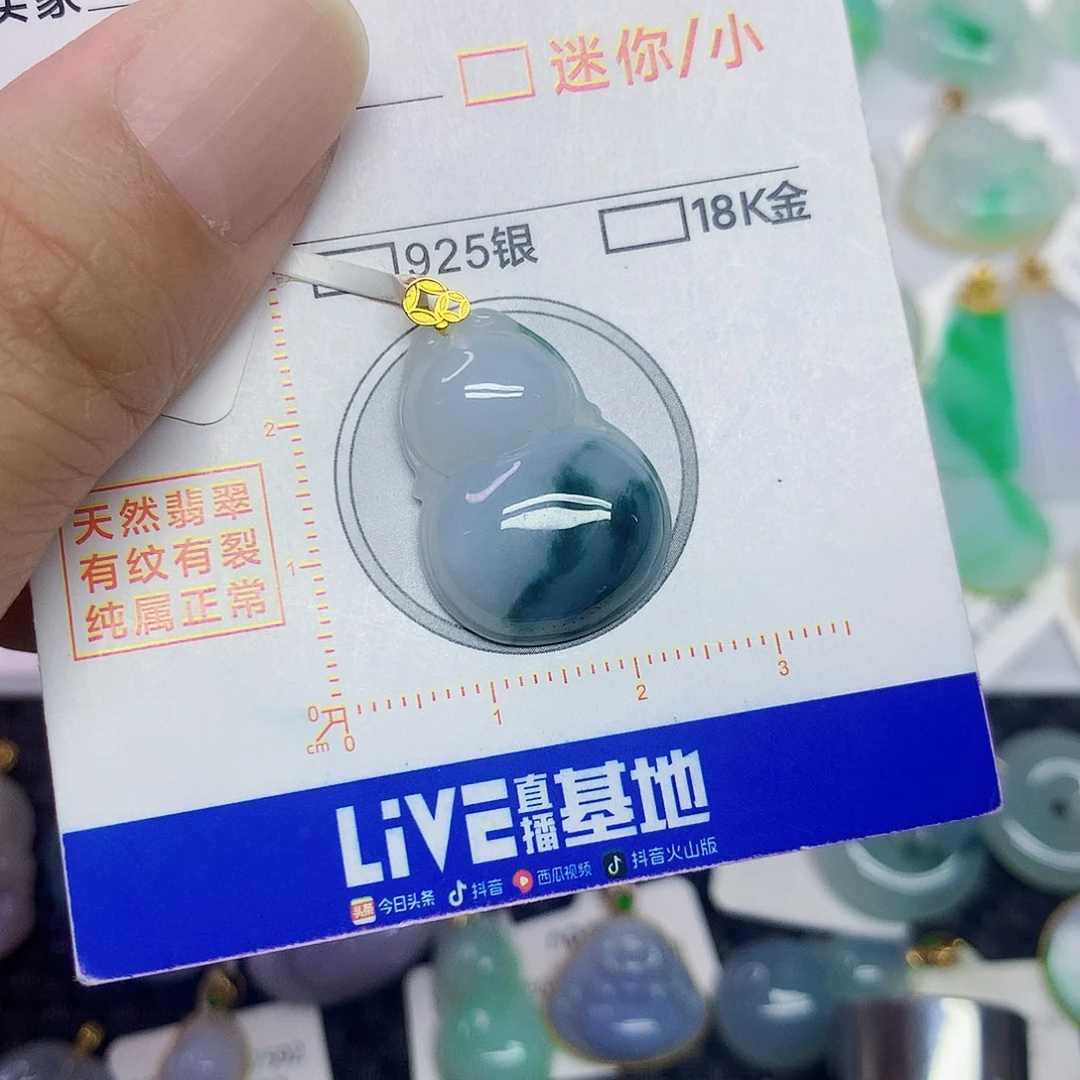 翡翠18K金镶嵌颈饰葫芦