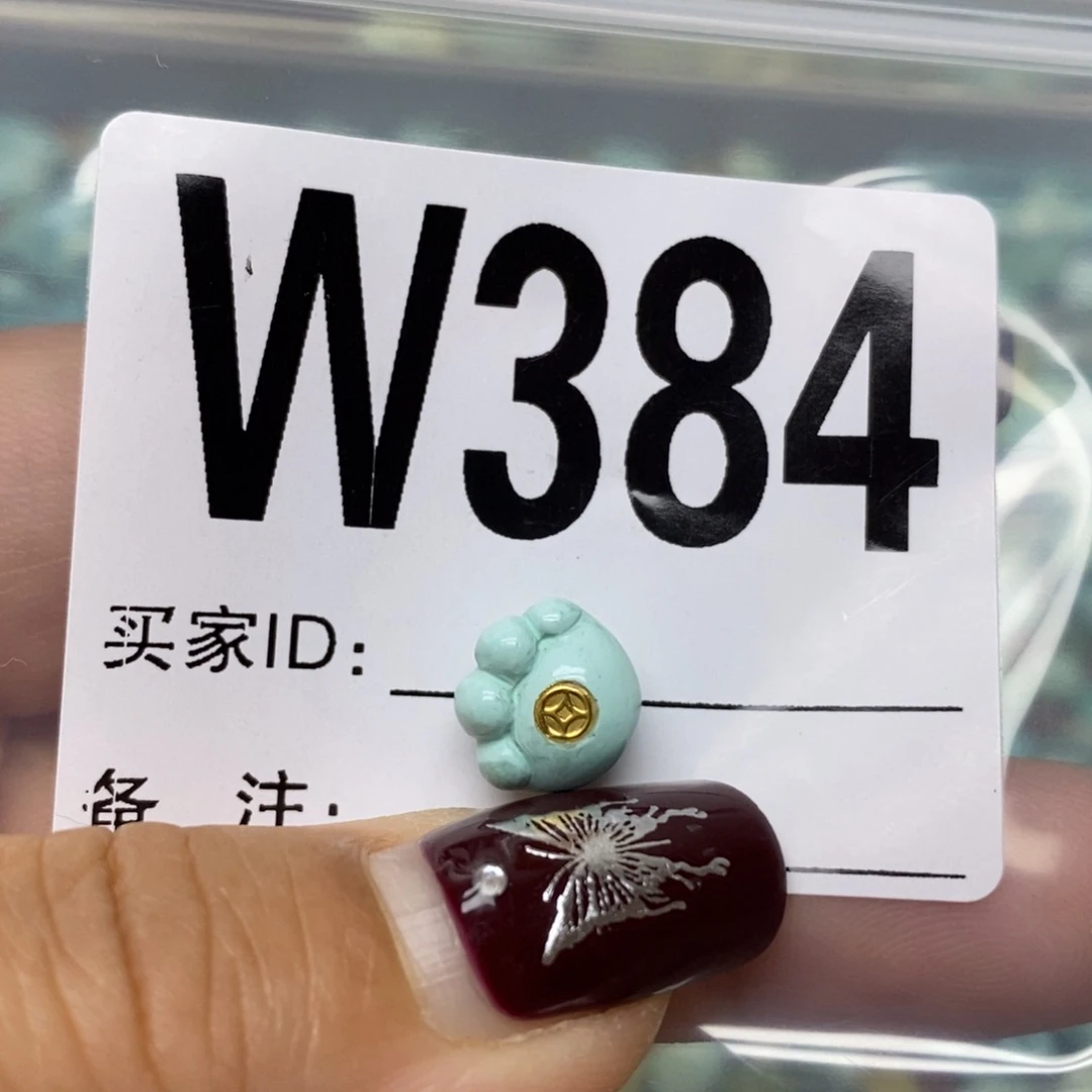 绿松石配饰未镶嵌