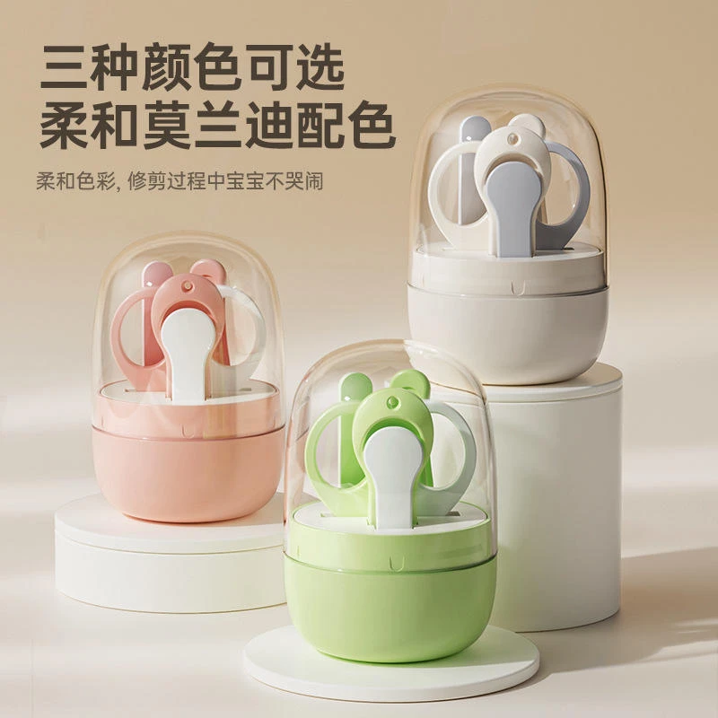 婴儿指甲剪新生儿专用套装宝宝指甲剪刀钳神器安全防夹肉婴幼儿童