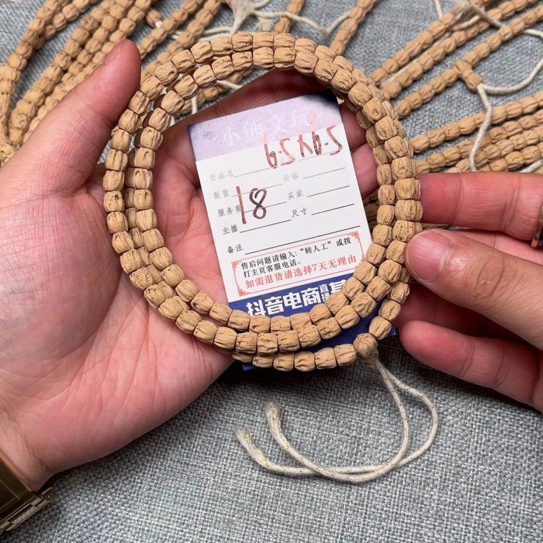 柏香籽/百香籽吊坠