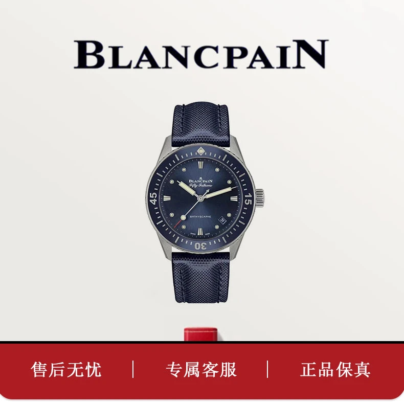 99新 Blancpain 8宝珀5100宝石蓝38小表镜干净立正中古机械男手表
