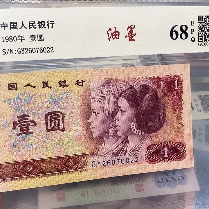 油墨26076022，，，，，，，，，
