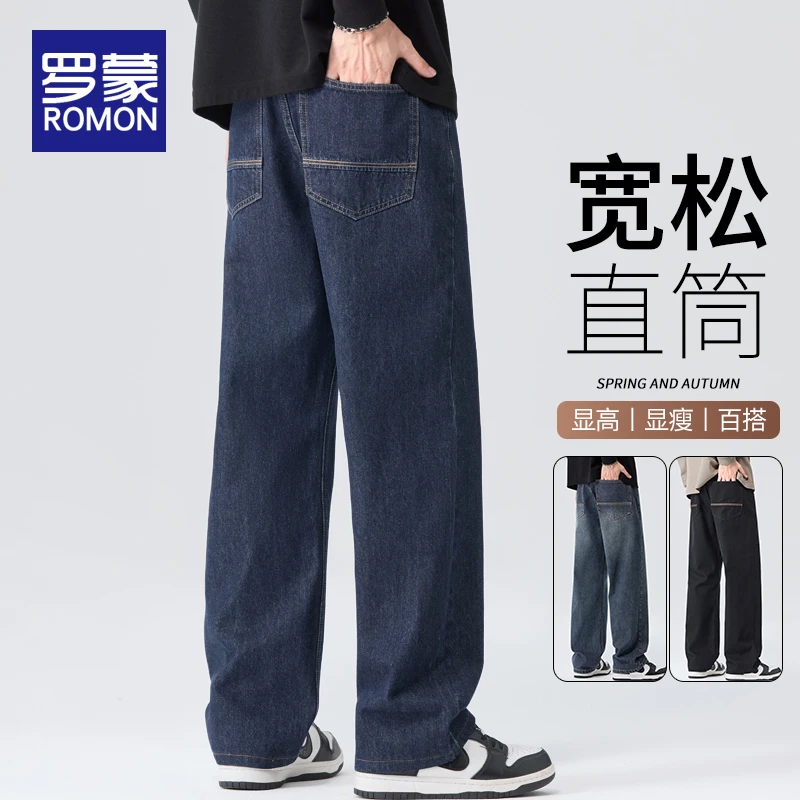 罗蒙男士潮牌宽松直筒牛仔裤时尚复古长裤子男款秋冬百搭休闲男裤