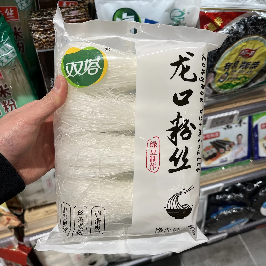 【许昌本地超市代贝勾】粉丝双塔龙口粉丝