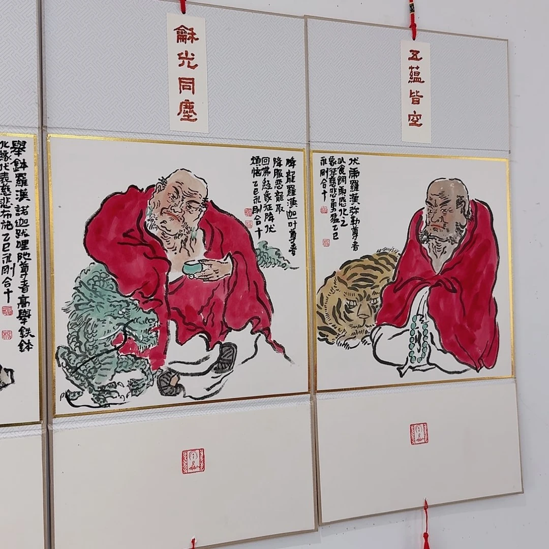 忐***忑书法子初书画墨宝