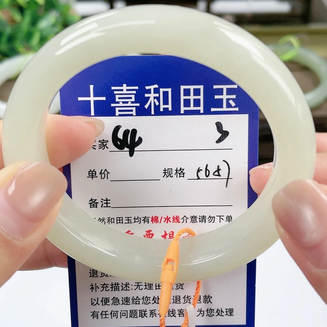 【闪购商品】未镶嵌手镯和田玉