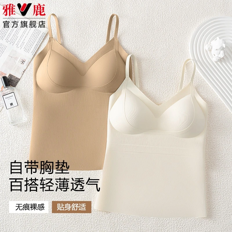 雅鹿夏季v领简约吊带背心女内搭带胸垫文胸一体内搭美背外穿内衣