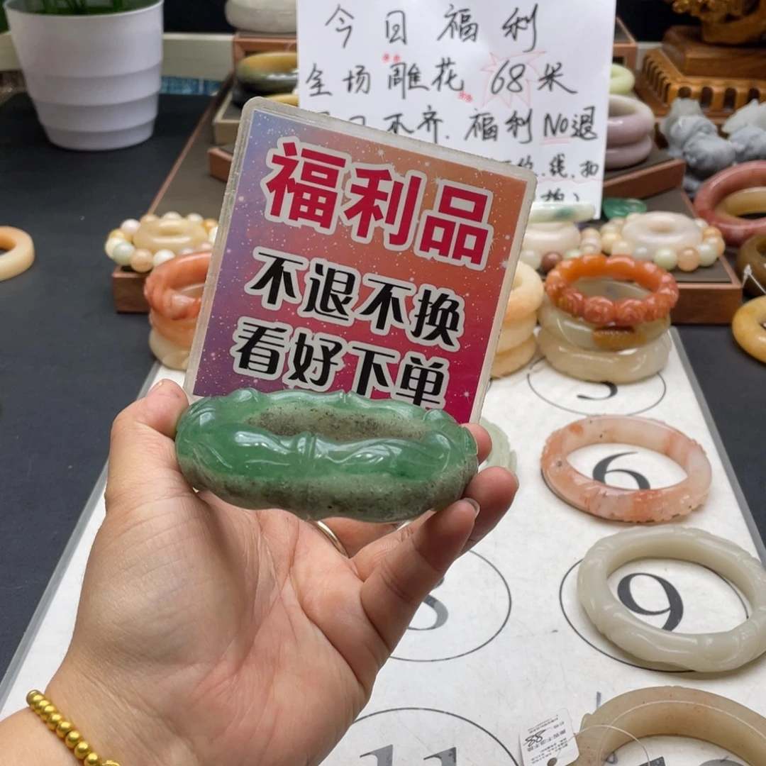 专***作石英岩玉未镶嵌手镯