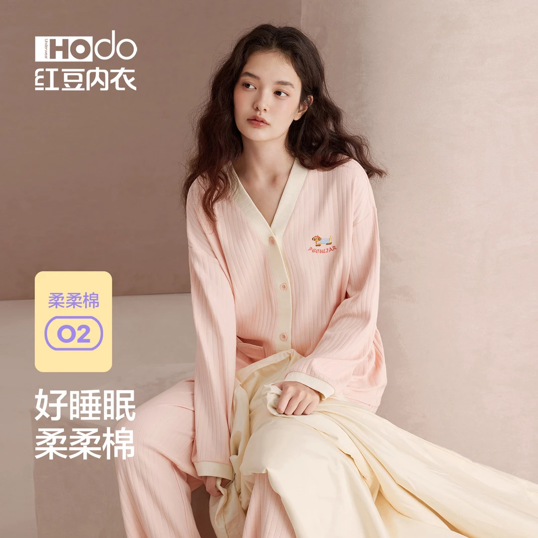 红豆柔柔棉睡衣女春秋季长袖棉质可爱小狗抗菌防螨家居服套装
