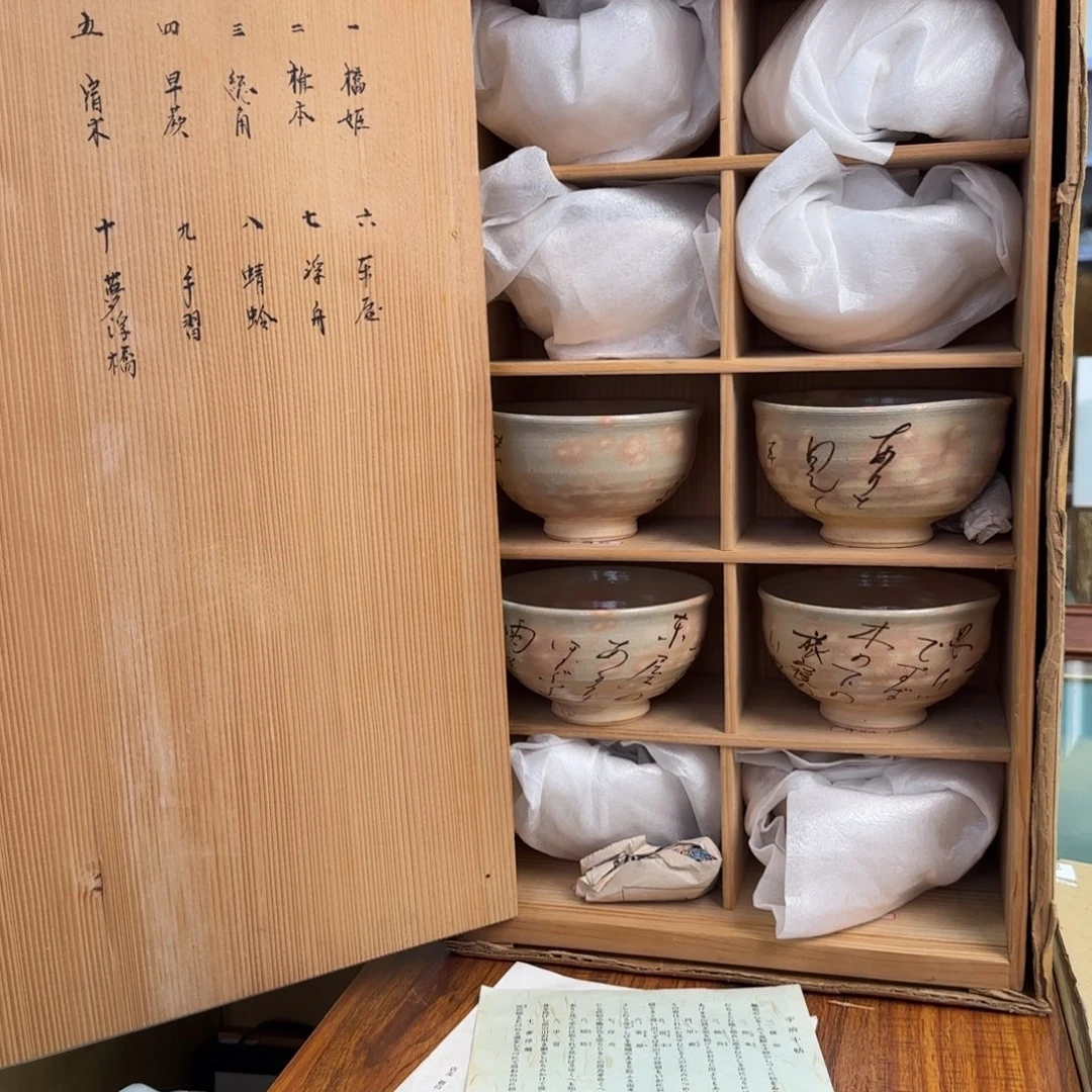 瓷器10个啊啊啊啊啊啊啊啊