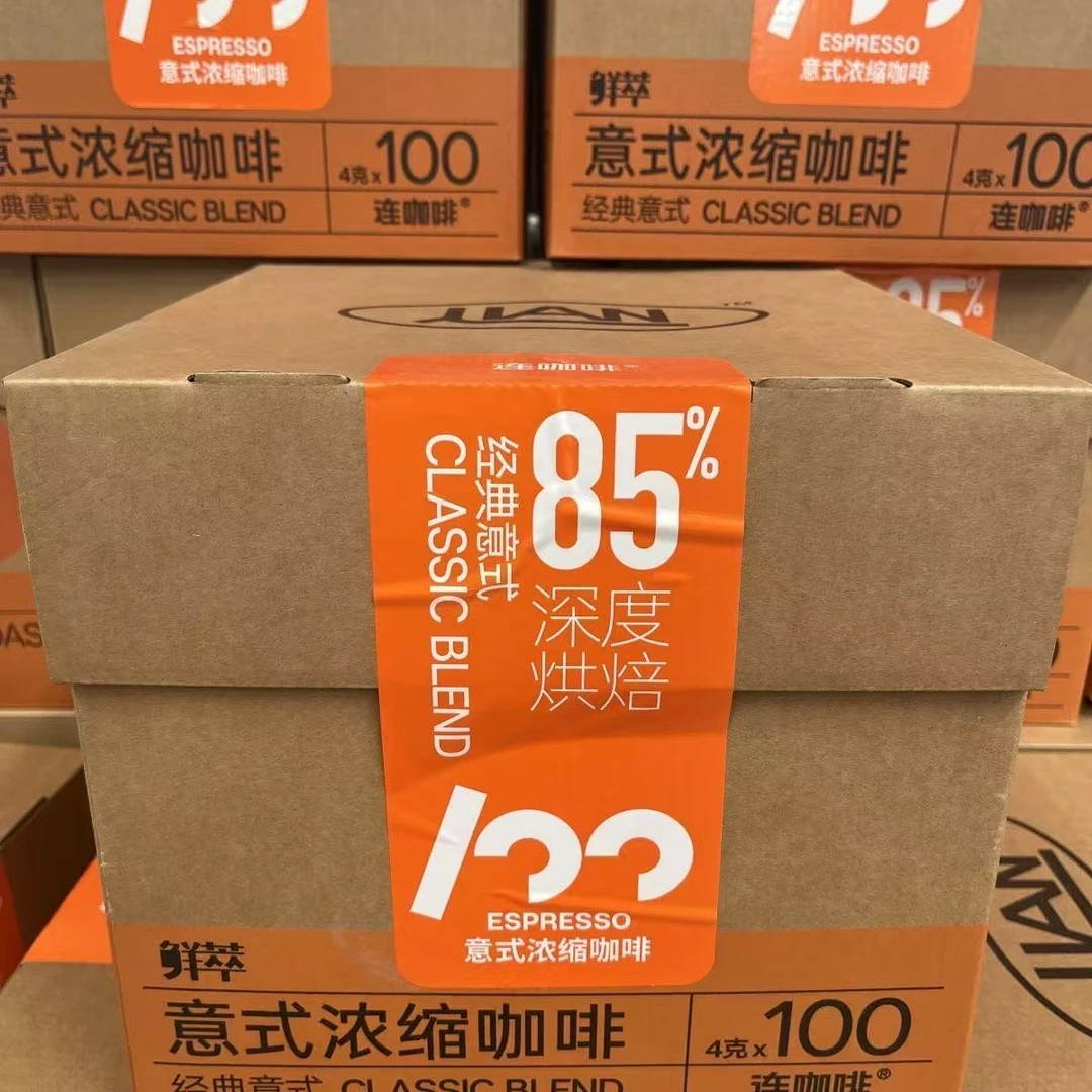 【连咖啡囤货装】现货直发4g*100颗囤囤箱经典意式浓缩纯速溶黑咖啡