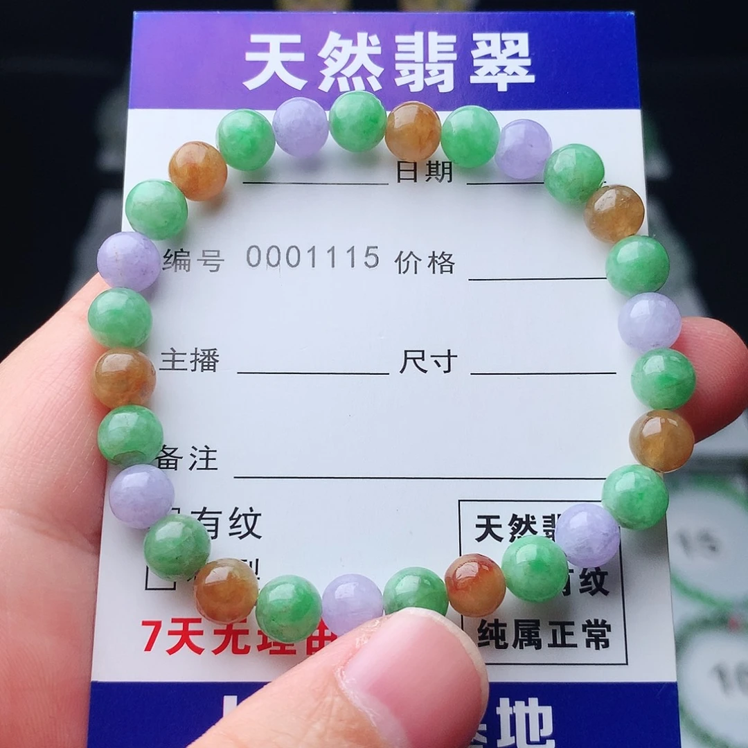 翡翠未镶嵌手链翡翠