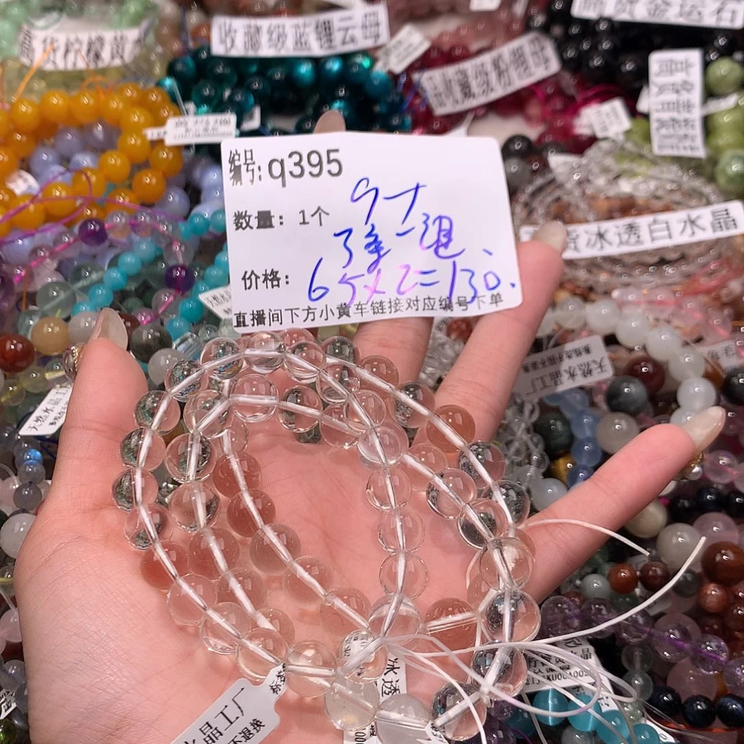 水晶手串未镶嵌馥*.395¥@j k k k k k