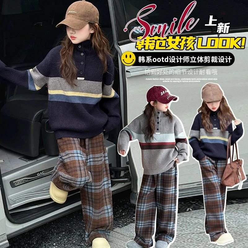 女童秋冬款加绒格子裤2025新款加厚毛衣针织衫儿童冬季时髦两件套
