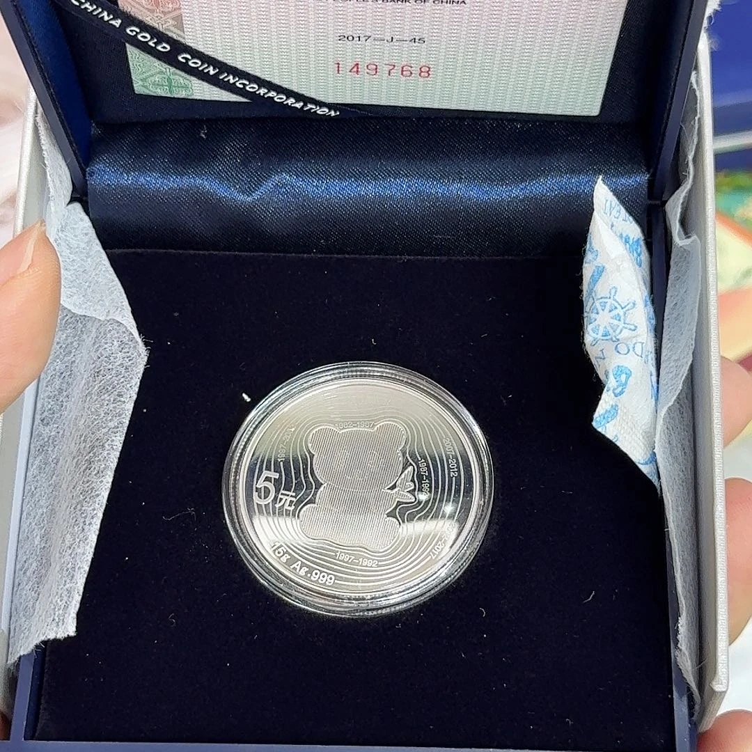 纯银2017熊猫35周年一枚，带盒按图发货