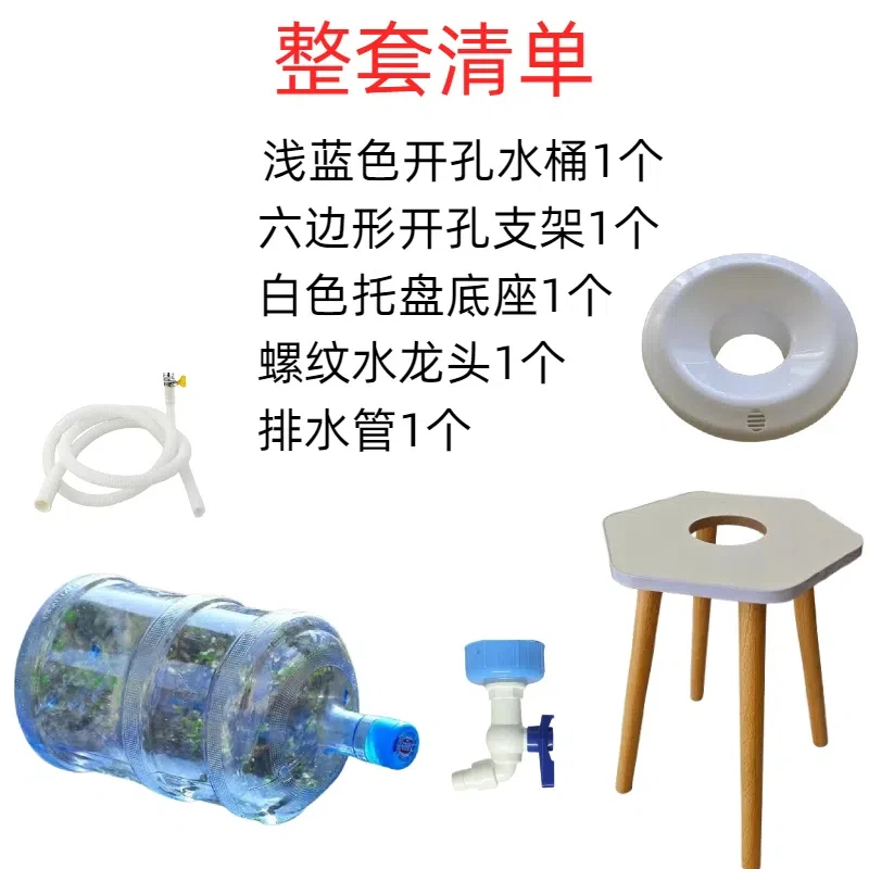 水桶养鱼支架透明阳台轻奢个性水桶自制改造生态鱼缸