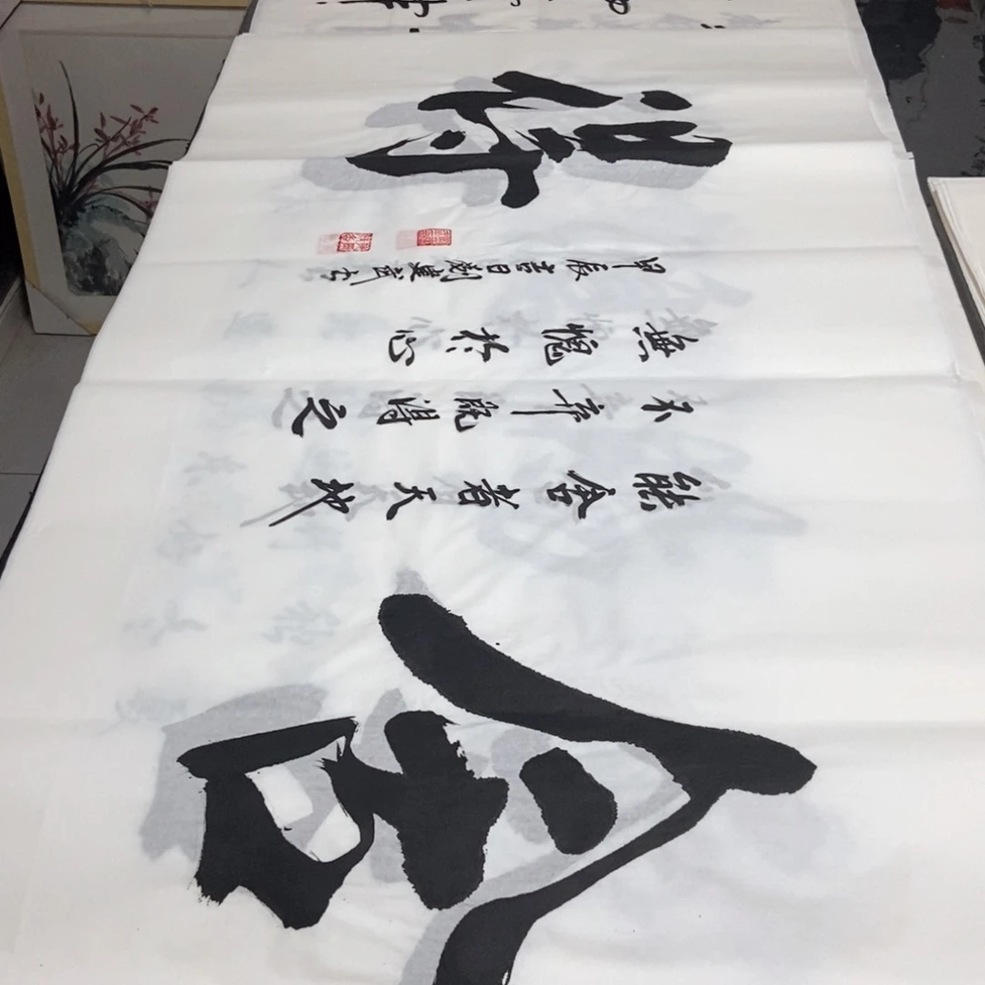 书法老师精品书法