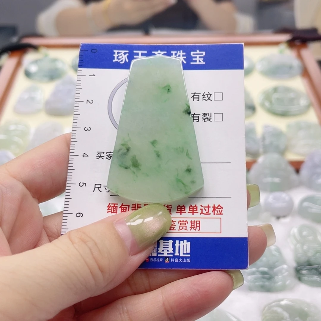 颈饰未镶嵌翡翠无事牌