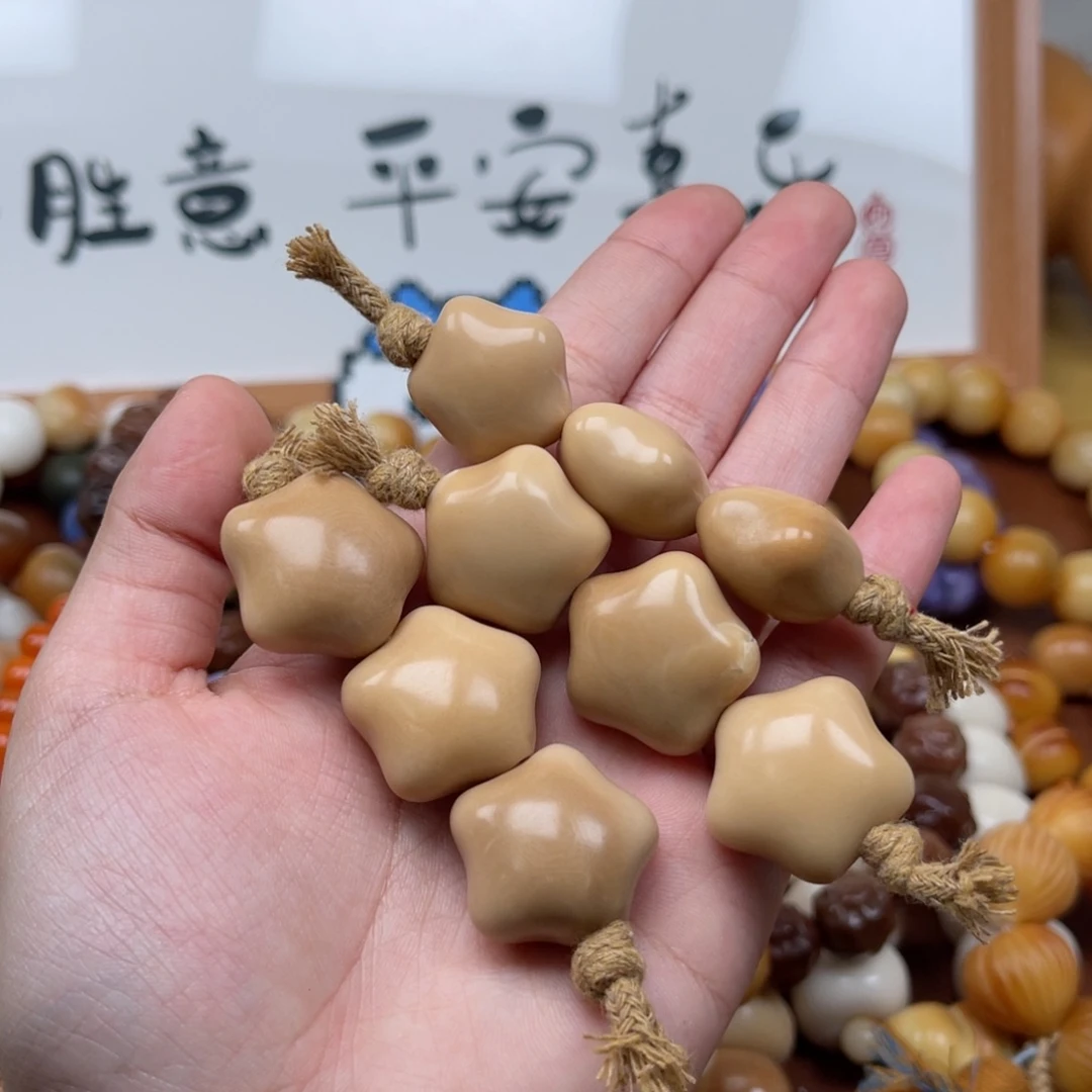 吊坠菩提根/象牙果T28-4星星23-25瑕疵一串随机