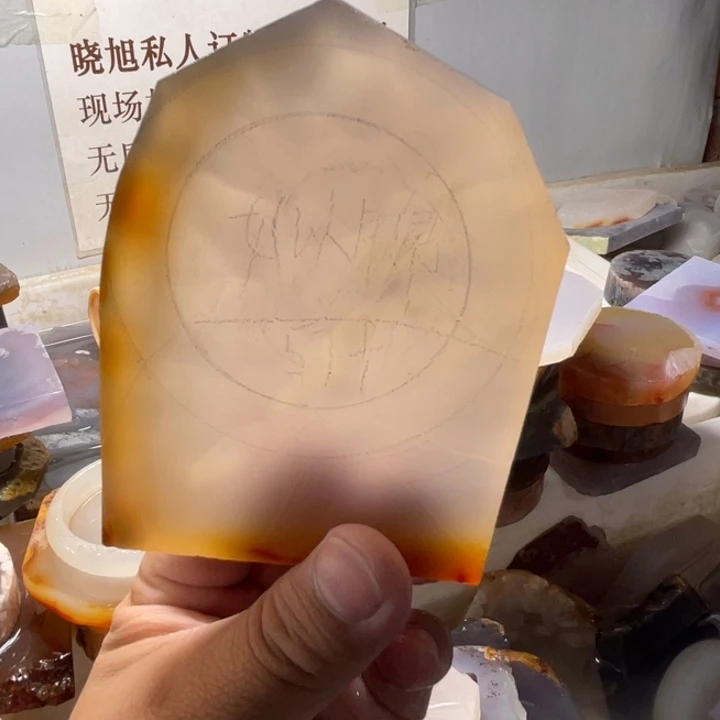 姒***工定制玛瑙私人定制玛瑙手镯，不支持七天无理由退换