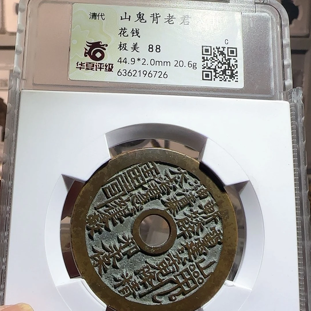 铜江***衣山鬼背老君处州古泉