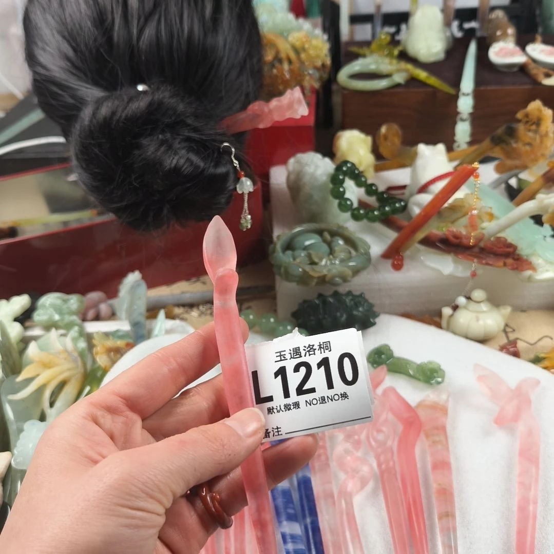 蛇纹石玉发饰合金花*。