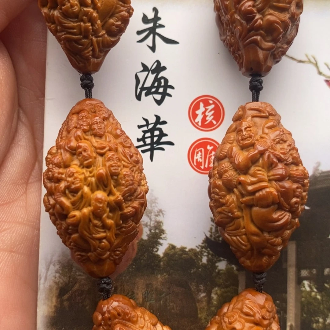 橄榄核吊坠橄榄法国红酒