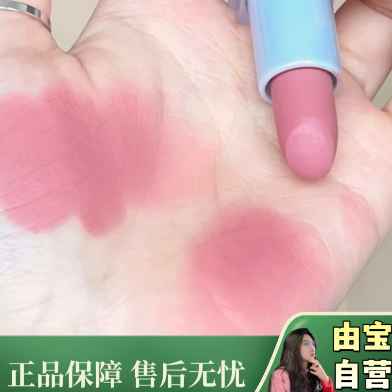 【稀缺好温柔！】333 镭射小方块轻雾哑光唇膏星愿粉口红