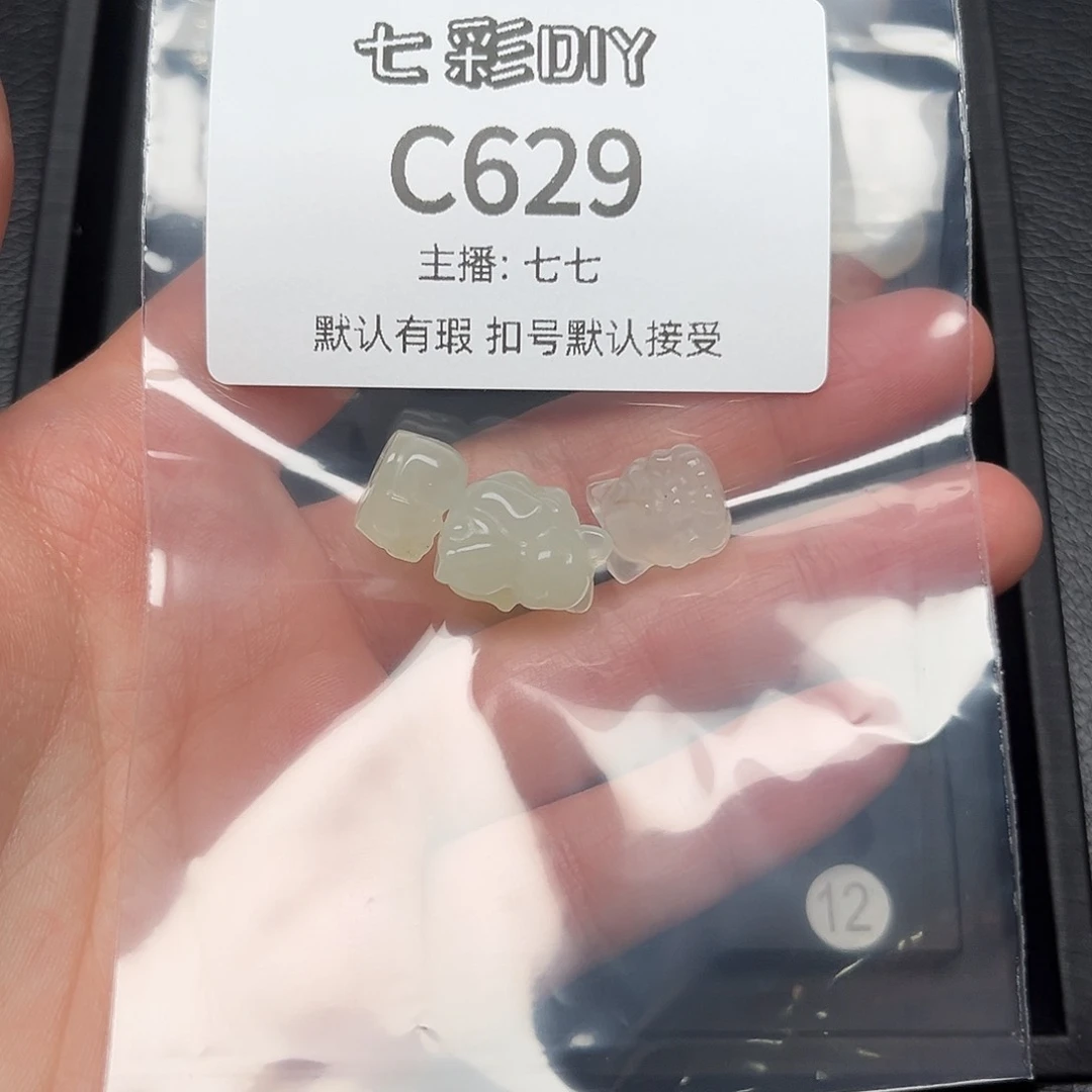 玛瑙/玉髓颈饰合金绿*