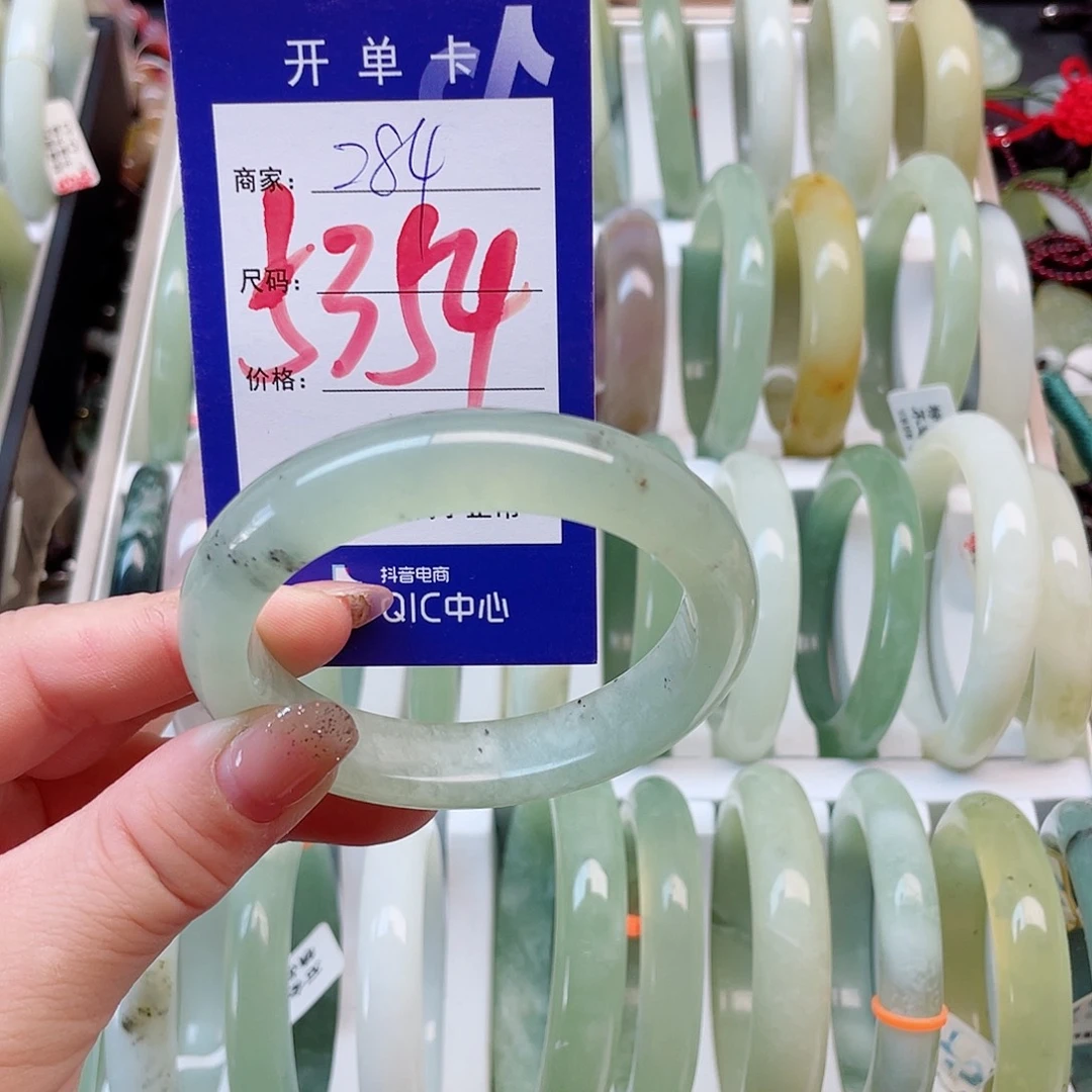 岫玉未镶嵌手镯111