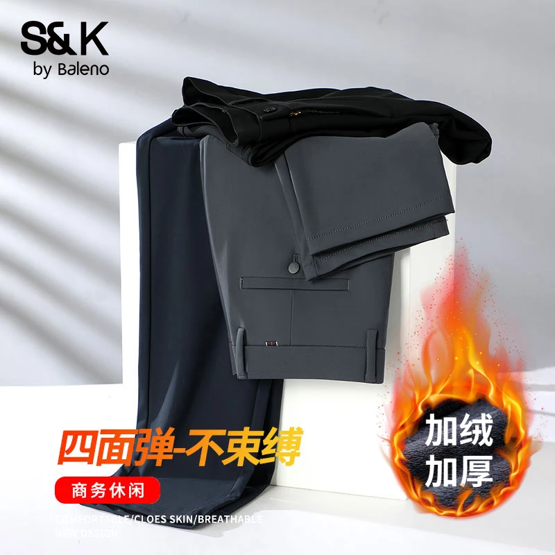 班尼路2025新款高端男士保暖休闲长裤子商务修身直筒加绒加厚西裤