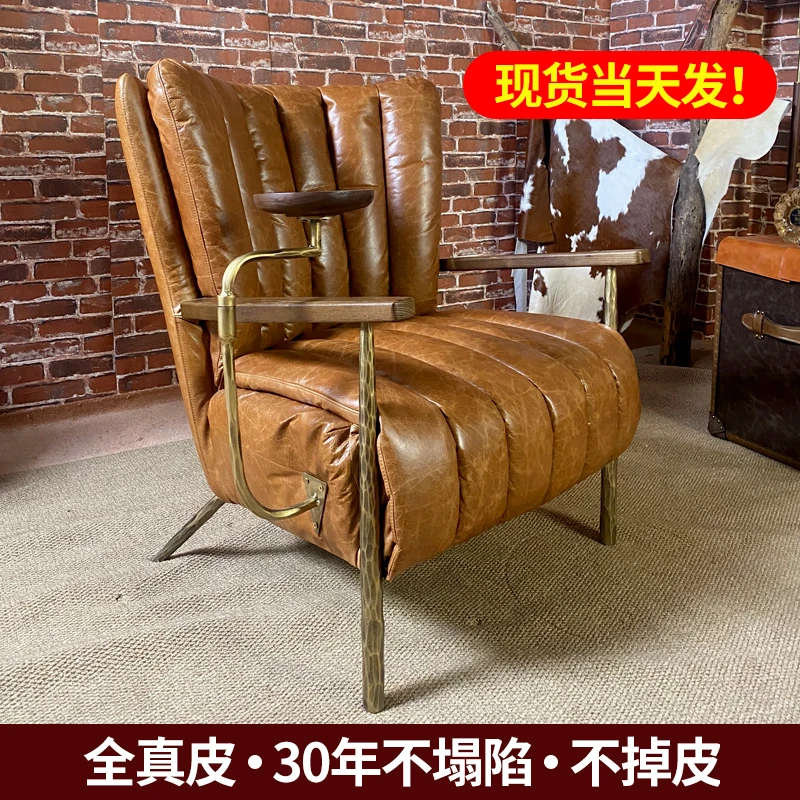 中古风雪茄椅美式复古油蜡皮锻打休闲椅茶室主人椅雪茄吧沙发椅子