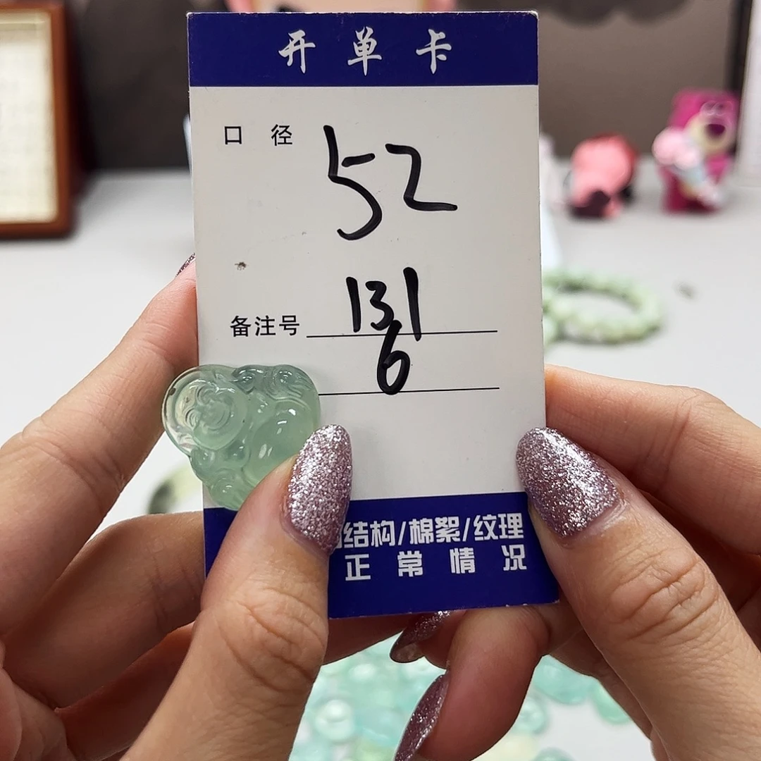蛇纹石玉未镶嵌吊坠
