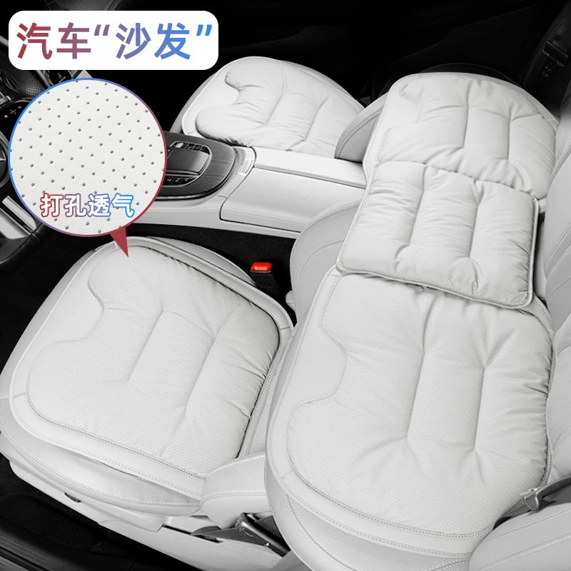 高端汽车坐垫 柔软沙发四季通用座垫皮革打孔透气座椅垫套