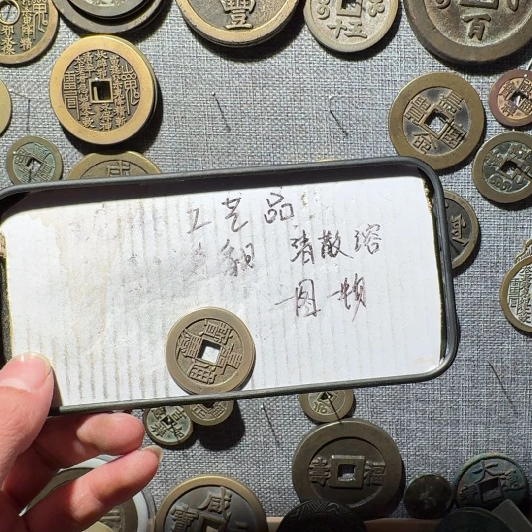 大***扬铜现代工艺品现代花钱