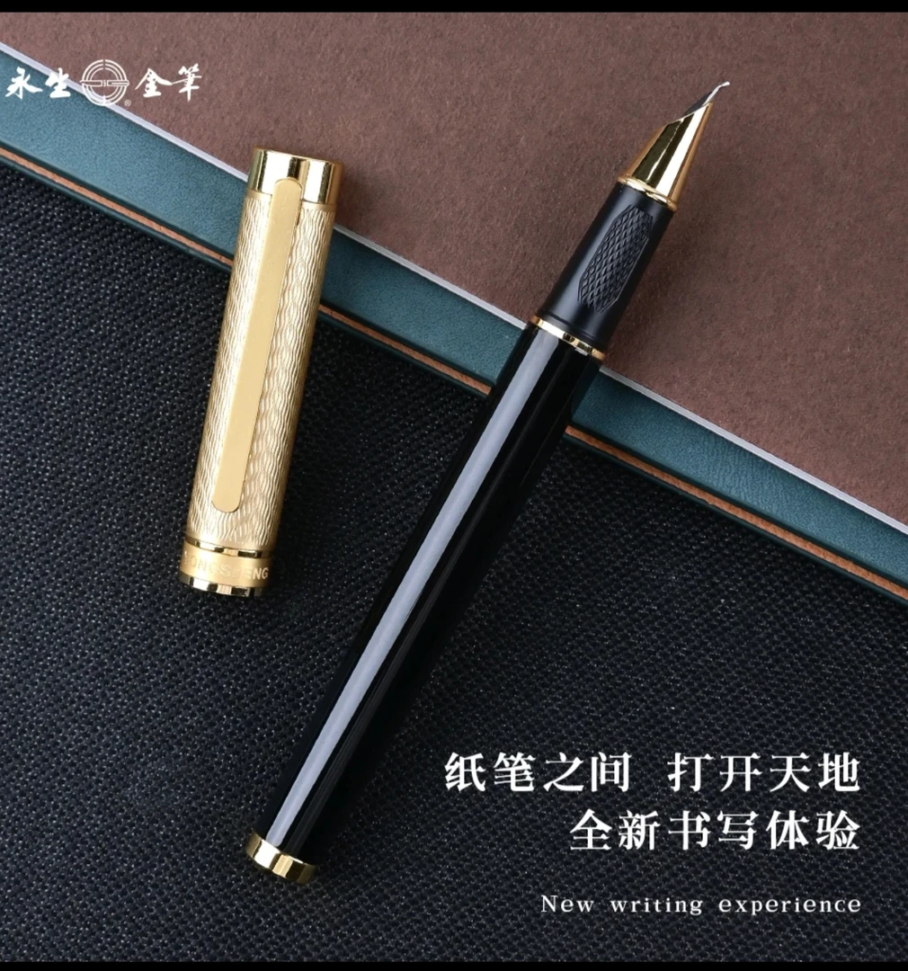 永生9597美工钢笔成人学生用练字书法笔签字笔永生钢笔