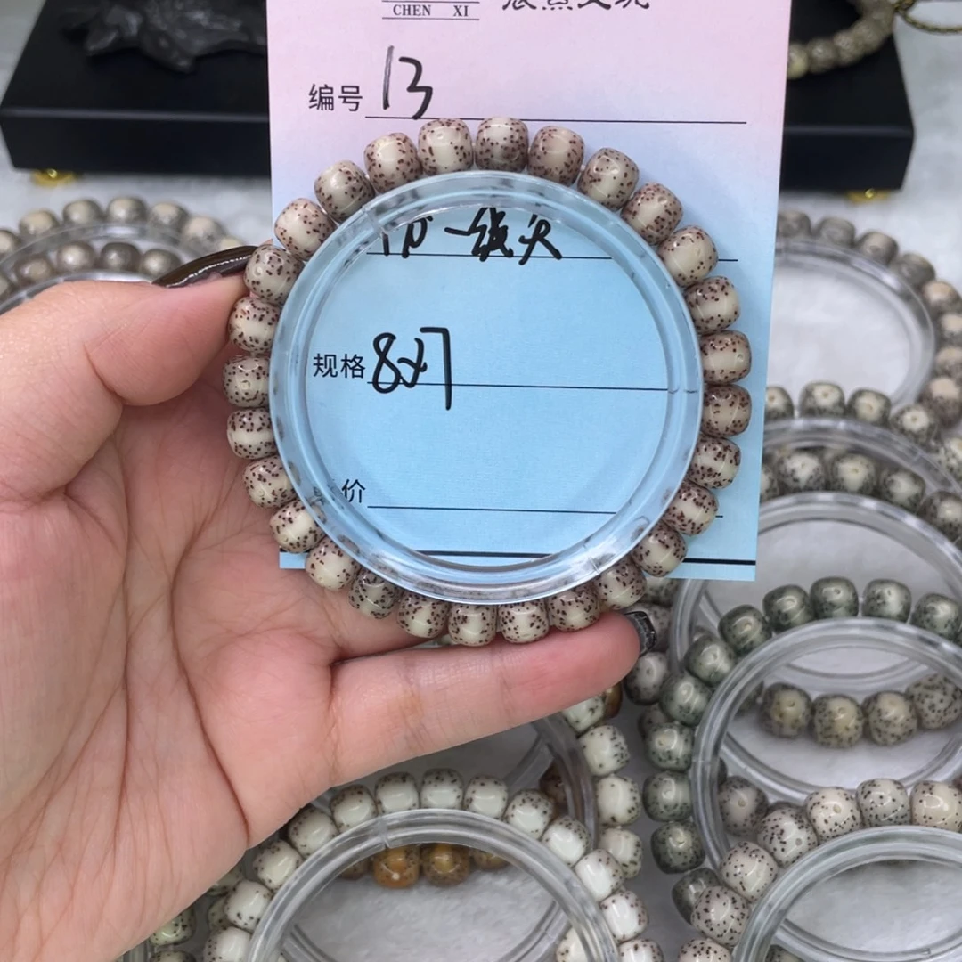 C***o手串星月菩提12粉一线天